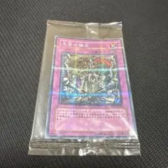 遊戯王 王宮の弾圧 ノーパラ 公認大会限定 優勝カード - メルカリ