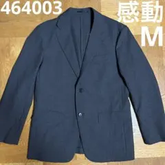 【極美品】現行品 UNIQLO 感動ジャケット 濃いグレーM 464003
