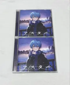 すとぷり ころん アスター CD