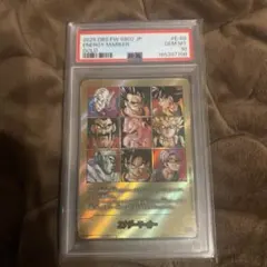 エナジーマーカー E-89 psa10 金 gold 41巻 表紙 パラレル - メルカリ