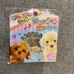 平成レトロ　ピースフルシール　犬