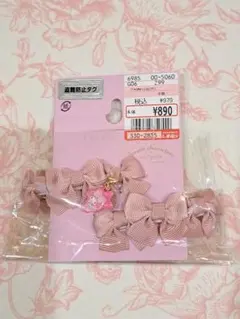 しまむら 青木美沙子 サンリオ ヘアクリップ ピンクのサムネイル