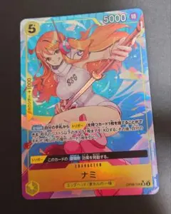 ナミ　sp 2枚セット 2025年最新】ナミ sr 二つの伝説の人気アイテム - メルカリ