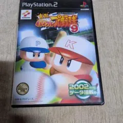 実況パワフルプロ野球9 PS2 ソフト