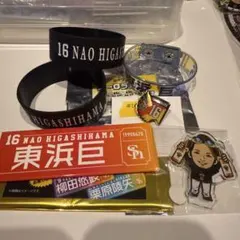 み*ん様 ソフトバンクホークス 東浜巨 まとめ売り