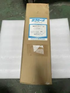 サラセーヌA ウレタン防水 AGCポリマー建材 ブルーグレー16kgセット 
