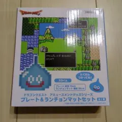 ドラゴンクエスト プレート＆ランチョンマットセット スライム