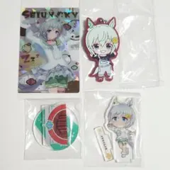ウマ娘 セイウンスカイ まとめ売り 3点