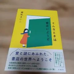 まとめ購入大歓迎✳︎ an様 リクエスト 2点 まとめ商品