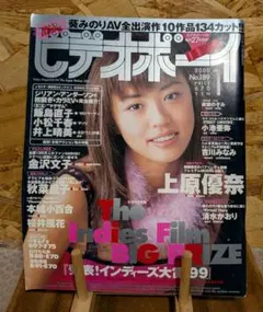 R*R様 ビデオボーイ　NO9　1985年1月号 R*R様 ビデオボーイ NO9 1985年1月号 - メルカリ