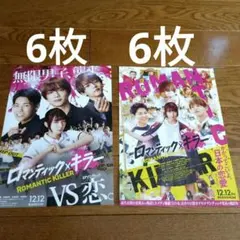 2026年最新】ロマンティックキラーの人気アイテム - メルカリ