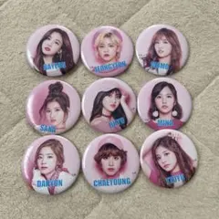 TWICE 缶バッジ 9個セット