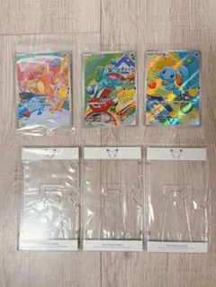 中国限定 ポケモンカードゲーム 30周年記念 御三家 プロモカード3枚