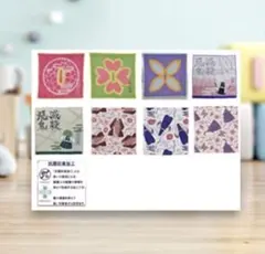 お買い得(^^♪ミニタオル 鬼滅の刃 鍔シリーズ8個③＋鬼滅手ぬぐいプレゼント中