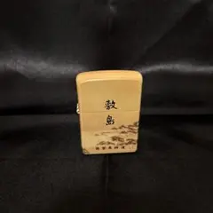 ZIPPO 敷島　4面加工　和柄のサムネイル