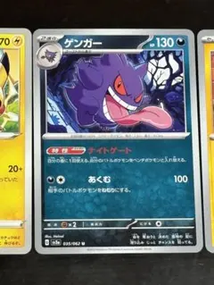 美品 ゲンガー ナイトゲート U SV3a レイジングサーフ 035/062