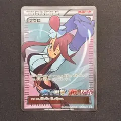 カリン THE BEST OF XY 183/171 - メルカリ