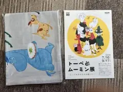 マルチクロス　トーベとムーミン展　80周年　東京　六本木 マルチクロス トーベとムーミン展 80周年 東京 六本木 ヤンソン 自画像