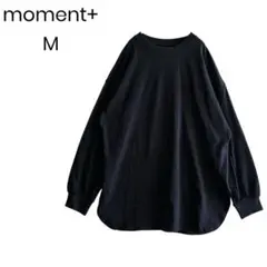 【moment+】オーバーサイズ ビッグシルエット 体型カバー M 1430