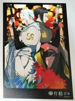 2025年最新】灯結び展 クリアファイルの人気アイテム - メルカリ