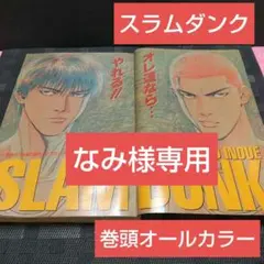 2026年最新】ヤングサンデー 1996の人気アイテム - メルカリ