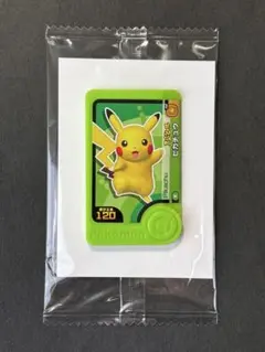 ポケモンフレンダ ピカチュウ スペシャル 新品未開封 早い者勝ち
