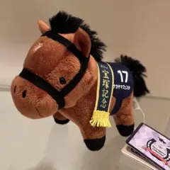 サラブレッドコレクション マスコットボールチェーン31 ナカヤマフェスタ