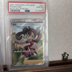 2025年最新】スイレンのお世話 SR psa10の人気アイテム - メルカリ