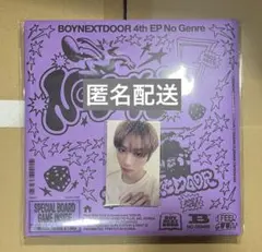 BOYNEXTDOOR No Genre boardgame(テサン)