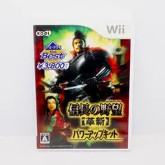 【Wii】ソフト 信長の野望 革新 with パワーアップキット 説明書有り