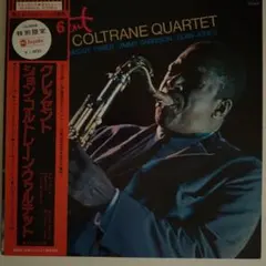 John Coltrane　ＬＰ　Crescent