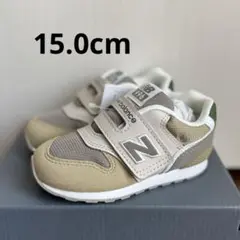 ＊新品未使用タグ付＊【ニューバランス】 スニーカー 15cm ベージュIZ996