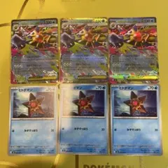 あまびぃ様 リクエスト 2点 まとめ商品