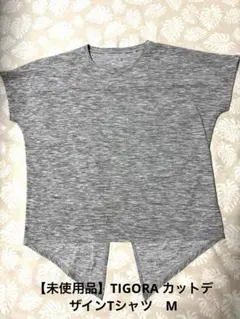 Item thumbnail for item 930ebad7-2893-42ef-9bff-7574fed2f029