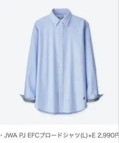 ユニクロ　JW ANDERSON ブルー 長袖シャツ XXL メンズ　旧モデル