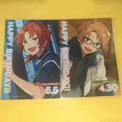 あんスタ 月永レオ 遊木真　アニメイトカフェ 特典 バースデーブロマイド