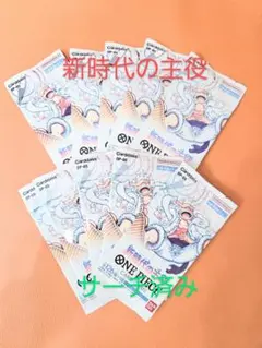 2026年最新】サーチ済みパックワンピースの人気アイテム - メルカリ