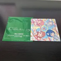 プロセカ 映画 入場者特典 CD 1週目 モアジャン(モモジャン)