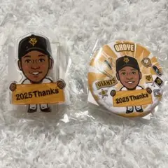 読売ジャイアンツ　闘魂ガチャ　2025Thanks ver.　50オコエ瑠偉