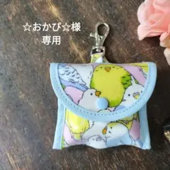 ★ゆい専用★GPSケース まあるいしまえながブルー / 合皮ミント ☆ゆい専用☆GPSケース まあるいしまえながブルー / 合皮ミント - メルカリ