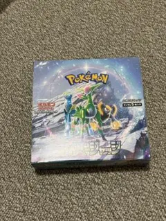 ポケモンカードゲーム サイバージャッジ　BOX シュリンクなし