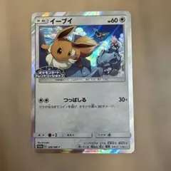 PSA10 イーブイ 371/sm-p フレンドリィショップ プロモ Promo 鑑定品 PSA10 イーブイ P プロモ フレンドリィショップ限定