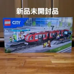 レゴ　シティ　ダウンタウン路面電車と停留所