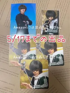 桑名江 ミュージカル刀剣乱舞 刀ミュ セット　5/17まで