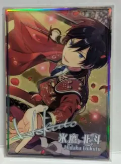 氷鷹北斗 虹色開花ポートレート　夢ノ咲　Collection