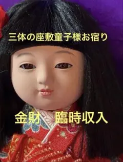 Item thumbnail for item 1fcf05d7-5389-4870-836a-d603a35e4793