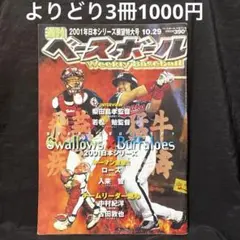 Item thumbnail for item 1ffaf5b6-0fac-4e60-9bb4-937e0df0bdf1