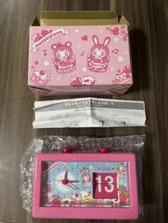 2025年最新】メゾピアノ目覚まし時計の人気アイテム - メルカリ