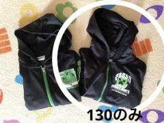 【プルメリア様】マインクラフトパーカー　130