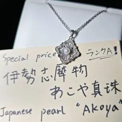 ベビーパール本真珠 アコヤ真珠⭐️貝殻⭐️SLIVERペンダント『りんりん手作』